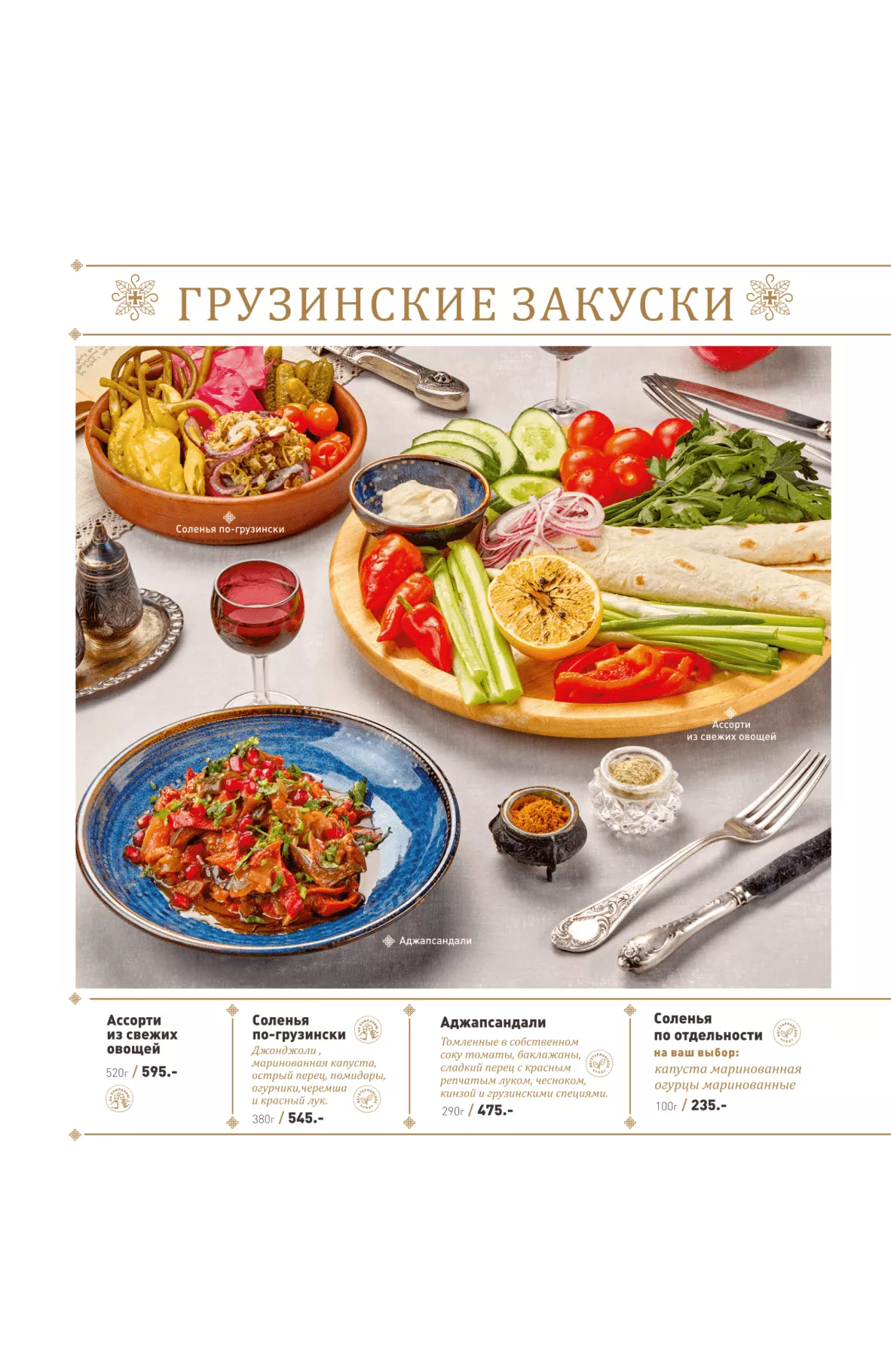 Сачмели калининград